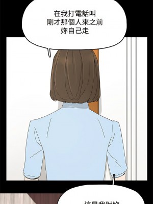 代理孕母 1-54話[完結]_20_26