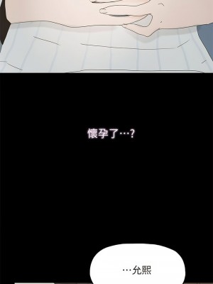 代理孕母 1-54話[完結]_50_33