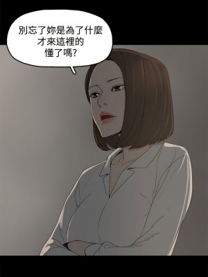 代理孕母 1-54話[完結]_05_34