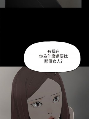 代理孕母 1-54話[完結]_52_06