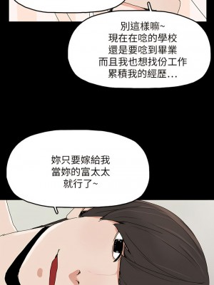 代理孕母 1-54話[完結]_39_15