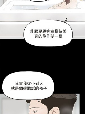 代理孕母 1-54話[完結]_20_04