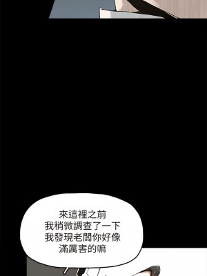 代理孕母 1-54話[完結]_41_12