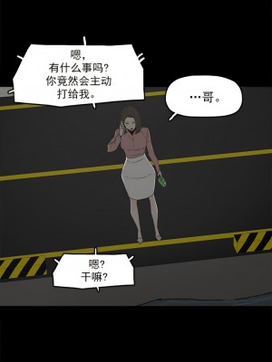 代理孕母 1-54話[完結]_48_19