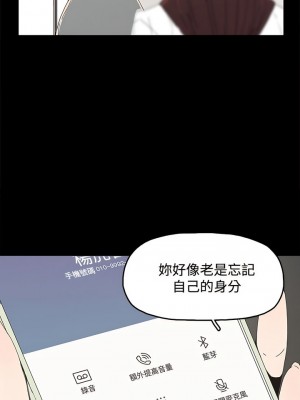 代理孕母 1-54話[完結]_20_15