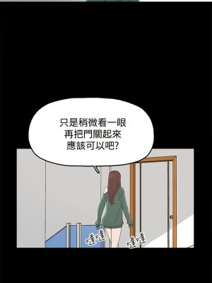 代理孕母 1-54話[完結]_08_16