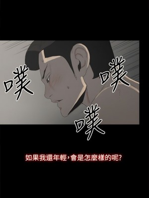 代理孕母 1-54話[完結]_34_33