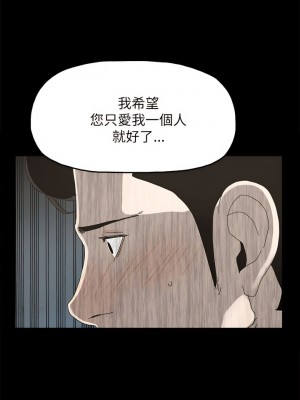 代理孕母 1-54話[完結]_34_15