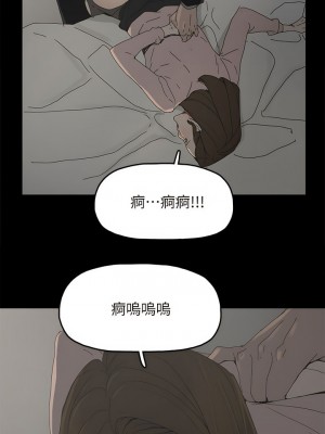 代理孕母 1-54話[完結]_46_12