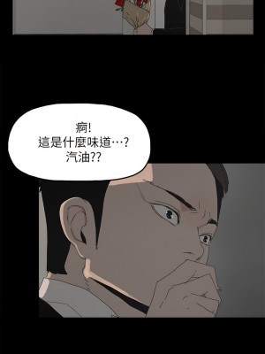 代理孕母 1-54話[完結]_52_01