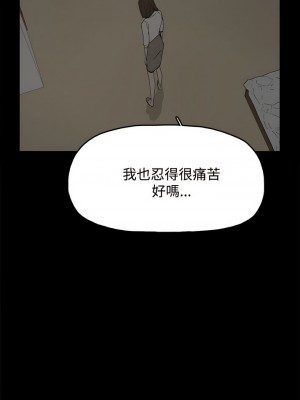 代理孕母 1-54話[完結]_17_20