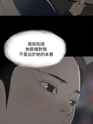 代理孕母 1-54話[完結]_24_28