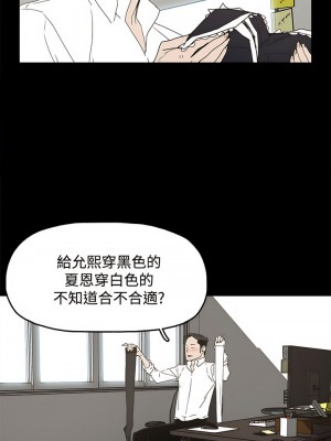 代理孕母 1-54話[完結]_13_17