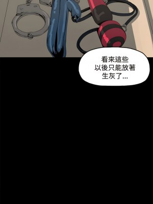 代理孕母 1-54話[完結]_01_33