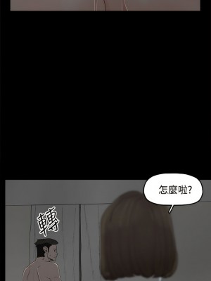 代理孕母 1-54話[完結]_22_07