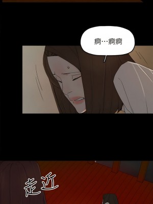 代理孕母 1-54話[完結]_53_11