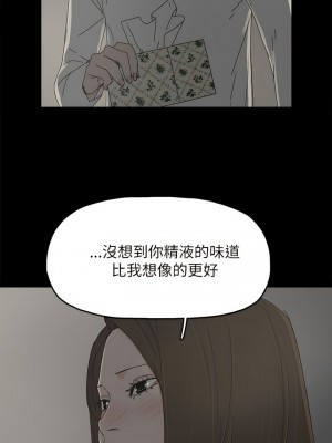 代理孕母 1-54話[完結]_33_21