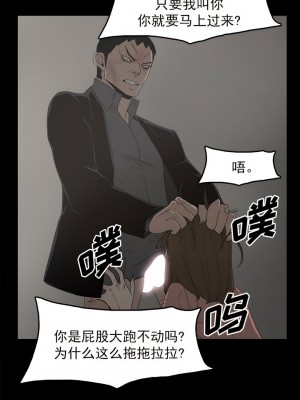 代理孕母 1-54話[完結]_48_13