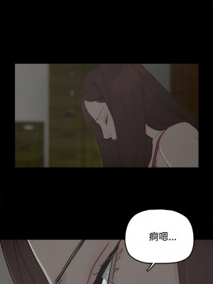 代理孕母 1-54話[完結]_29_30