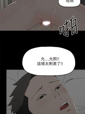 代理孕母 1-54話[完結]_39_30