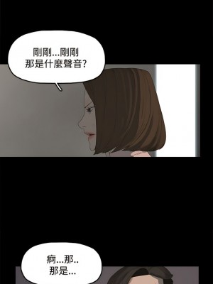 代理孕母 1-54話[完結]_11_05