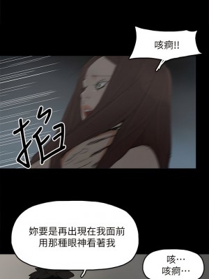 代理孕母 1-54話[完結]_44_22