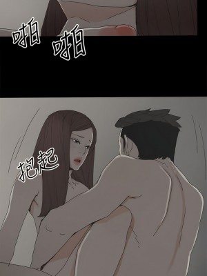 代理孕母 1-54話[完結]_38_26