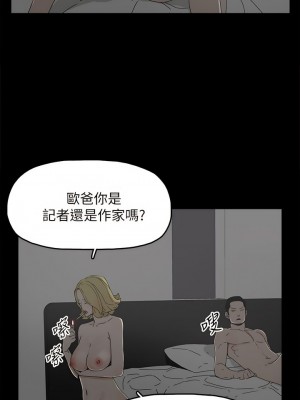 代理孕母 1-54話[完結]_37_29