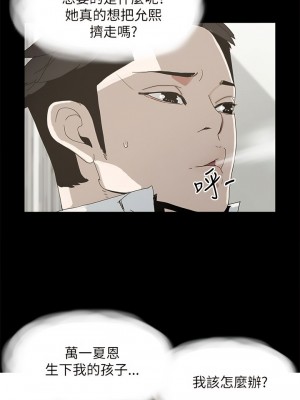 代理孕母 1-54話[完結]_34_06