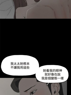 代理孕母 1-54話[完結]_10_16