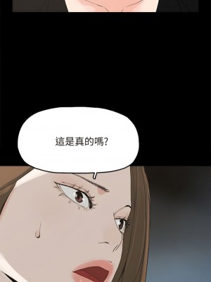 代理孕母 1-54話[完結]_42_06