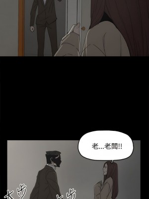 代理孕母 1-54話[完結]_38_22