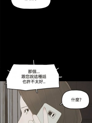 代理孕母 1-54話[完結]_10_09