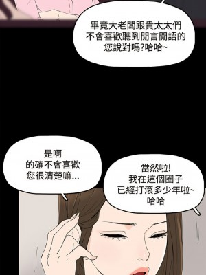 代理孕母 1-54話[完結]_02_08