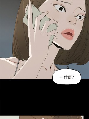 代理孕母 1-54話[完結]_45_24