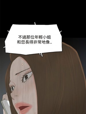 代理孕母 1-54話[完結]_19_39