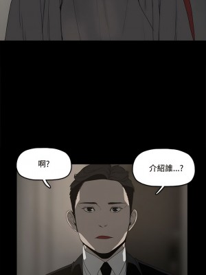 代理孕母 1-54話[完結]_03_33