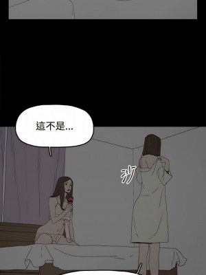 代理孕母 1-54話[完結]_18_16