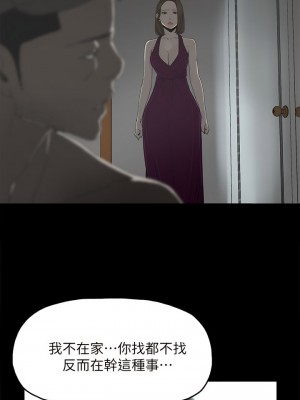 代理孕母 1-54話[完結]_43_28