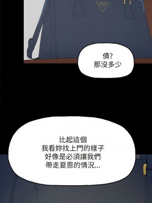 代理孕母 1-54話[完結]_37_08