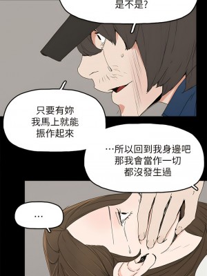 代理孕母 1-54話[完結]_40_18