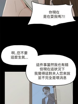 代理孕母 1-54話[完結]_35_27