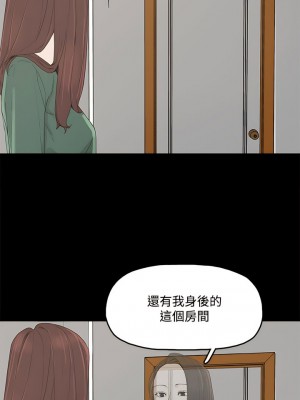 代理孕母 1-54話[完結]_08_14