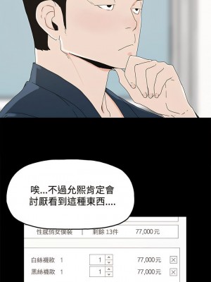 代理孕母 1-54話[完結]_12_25