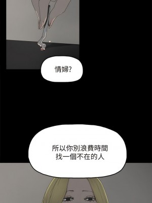 代理孕母 1-54話[完結]_35_17