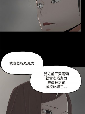 代理孕母 1-54話[完結]_11_14