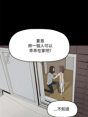 代理孕母 1-54話[完結]_26_09