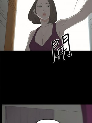 代理孕母 1-54話[完結]_43_33