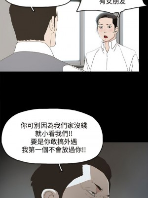 代理孕母 1-54話[完結]_09_24