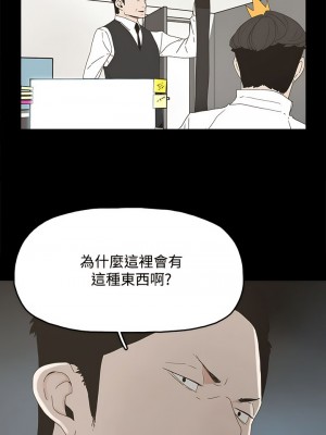 代理孕母 1-54話[完結]_13_19